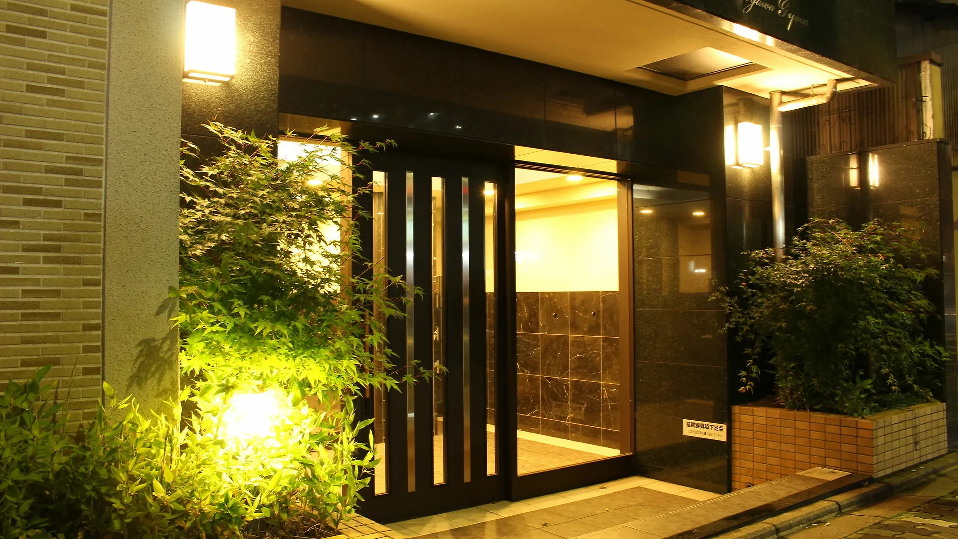 Apartment Kyoto Kamogawa Room